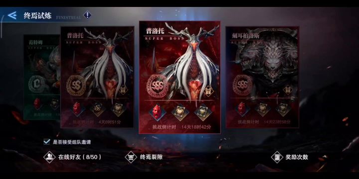 鬼泣手游从入门到入土,从零开始教你到达全服前十截图