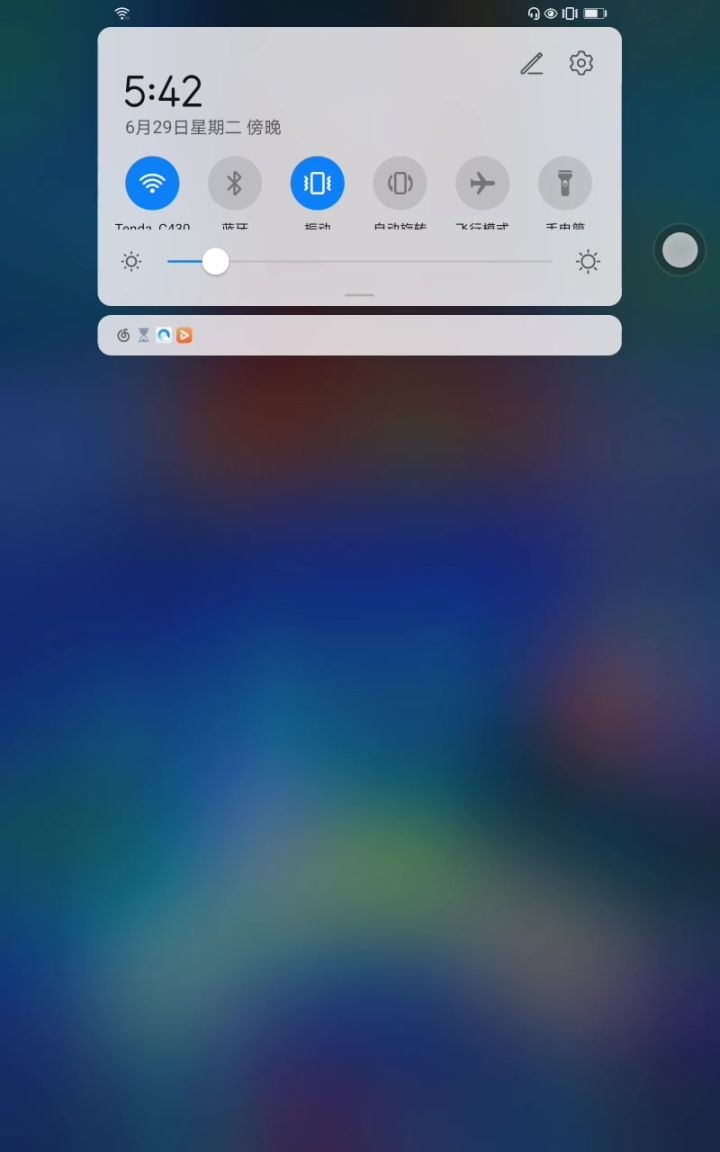 这波啊,这波是永动机。截图