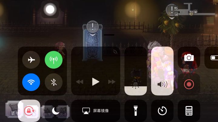 【记录艾米升天】1-15截图