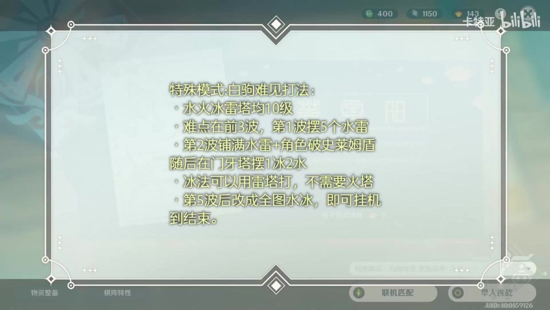 video-1797733