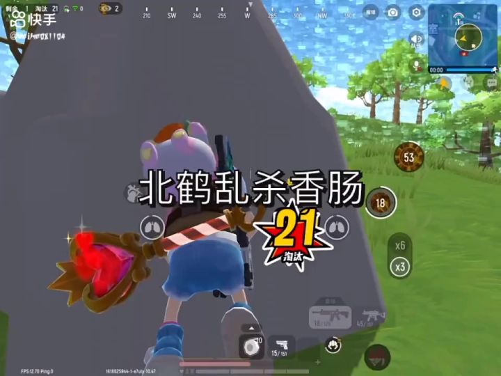 想找人劳我,有人来吗?截图