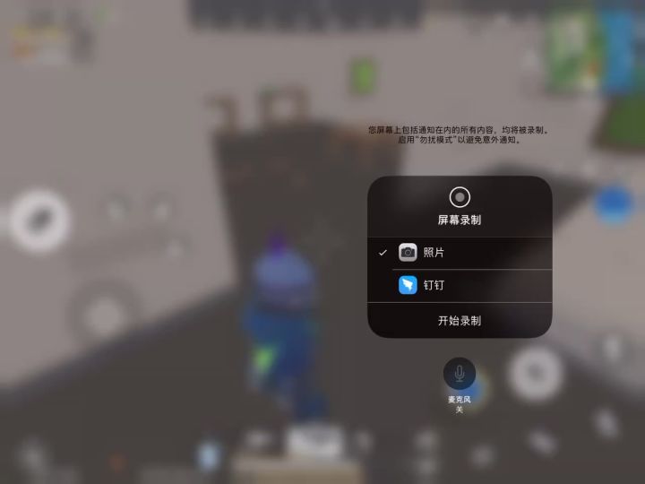 —戏耍机甲(咸某的吃鸡日常)记得看完截图
