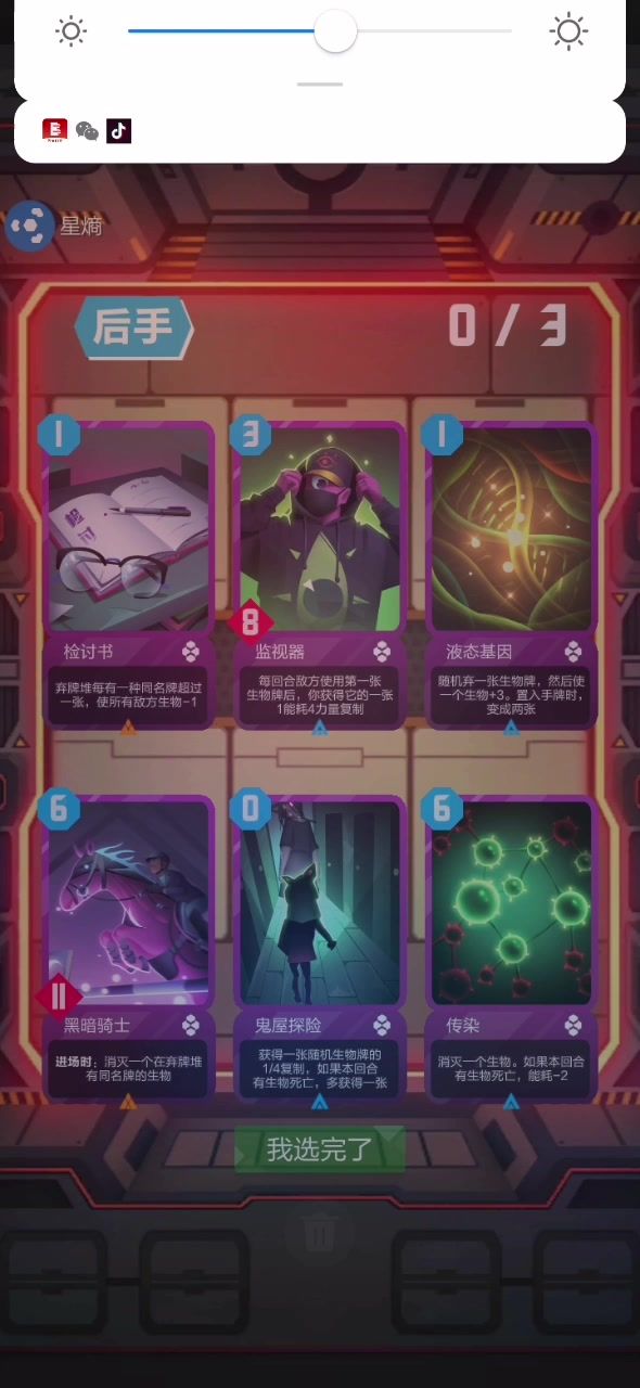 ？这就有点离谱了截图