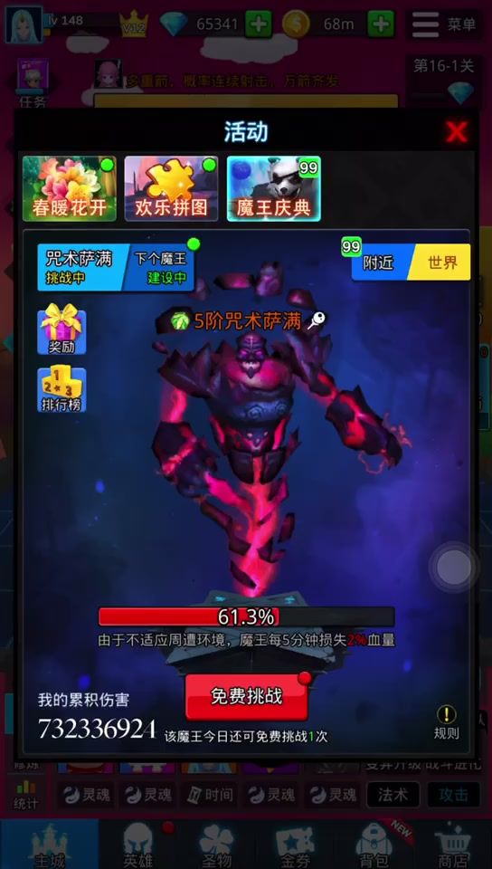 video-1836564