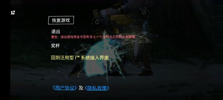 天才玩家，最高连击，我是没有极限的截图