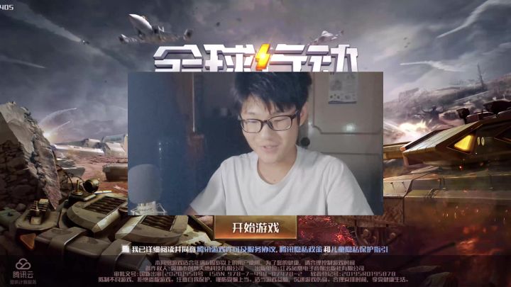 全球行动:鱼不溜秋居然·加入了联盟军截图