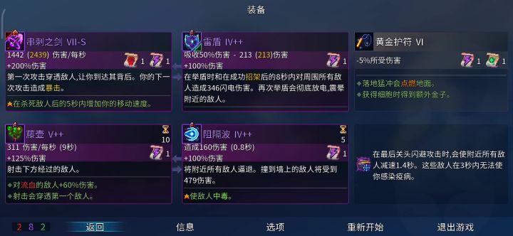 整活向，记录自己完整的周目part2（植物园）完截图