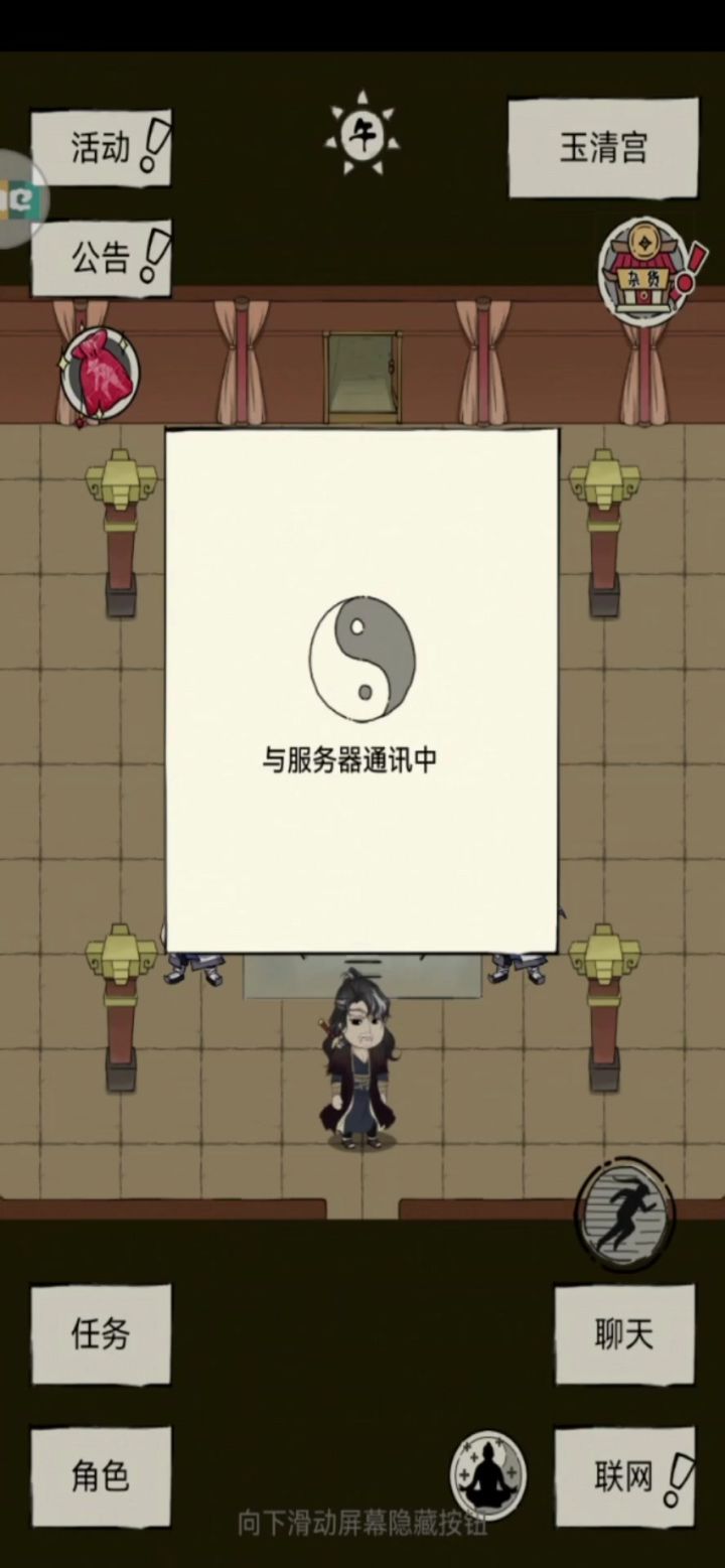 太极人太极魂,来生还做太极人截图