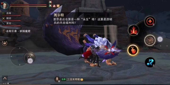 刮痧电弓vs萌新杀手狐狸(妖狐魔君攻略)截图