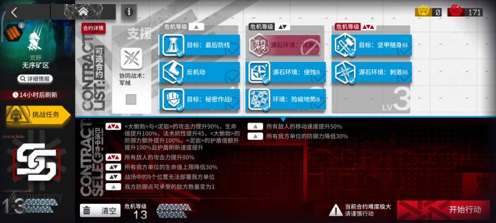摸鱼,摸鱼(什么?新约开了?)截图