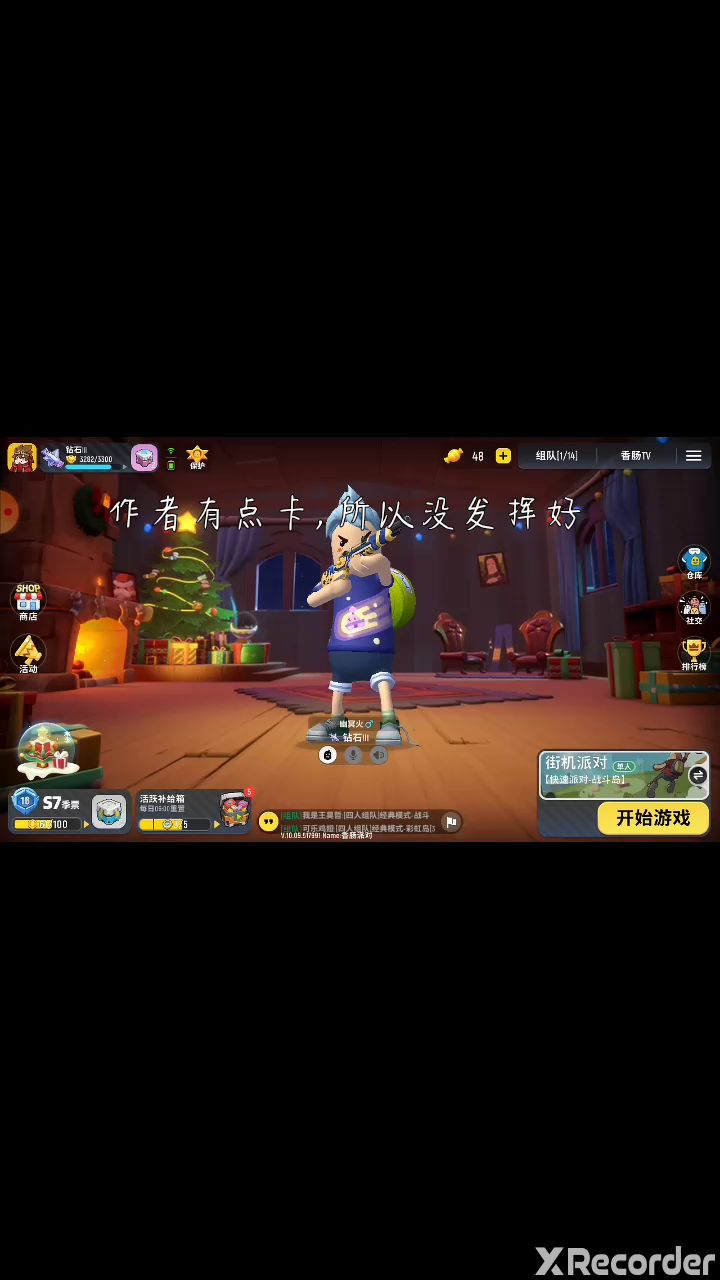 我是幽冥火，一个不求关注的视频爱好者截图