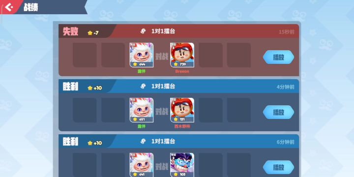 日常被锤截图