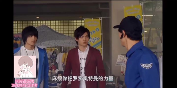 奥特曼即将联动香肠派对,小伙伴们准备好糖果了吗?截图