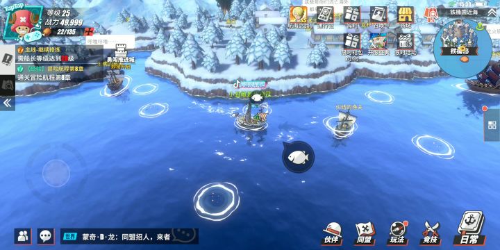 #玩转航线#钓鱼的快乐截图