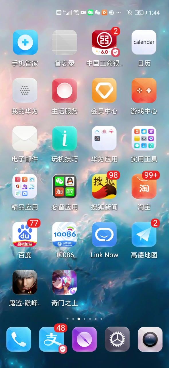 维吉尔近战单刷普洛托截图