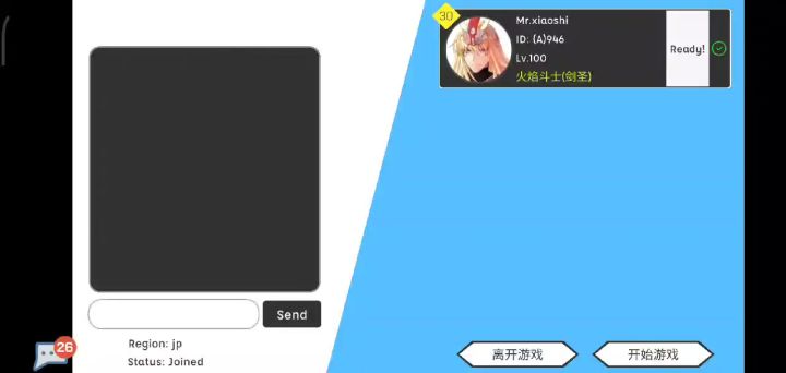 第一次单过黑暗EX。毒气灭神龙？截图