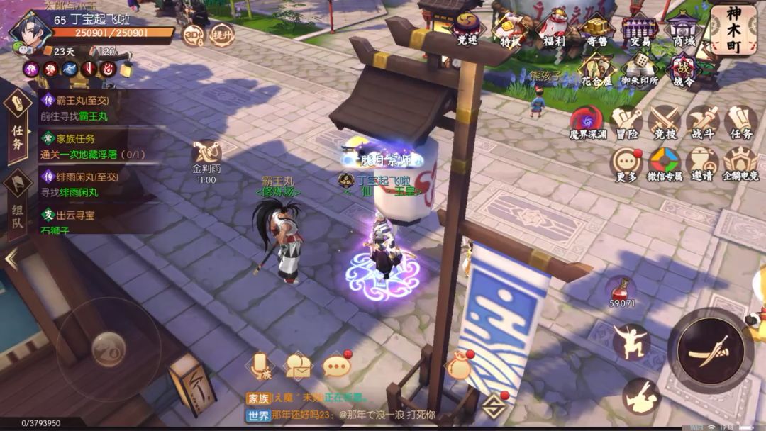 video-1303778