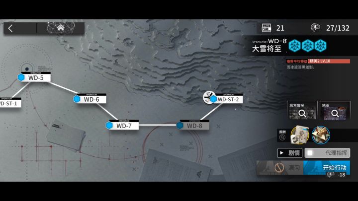 氵一发截图
