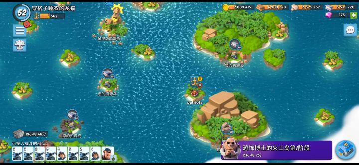 52级使用医坦推倒71级满级玩家截图