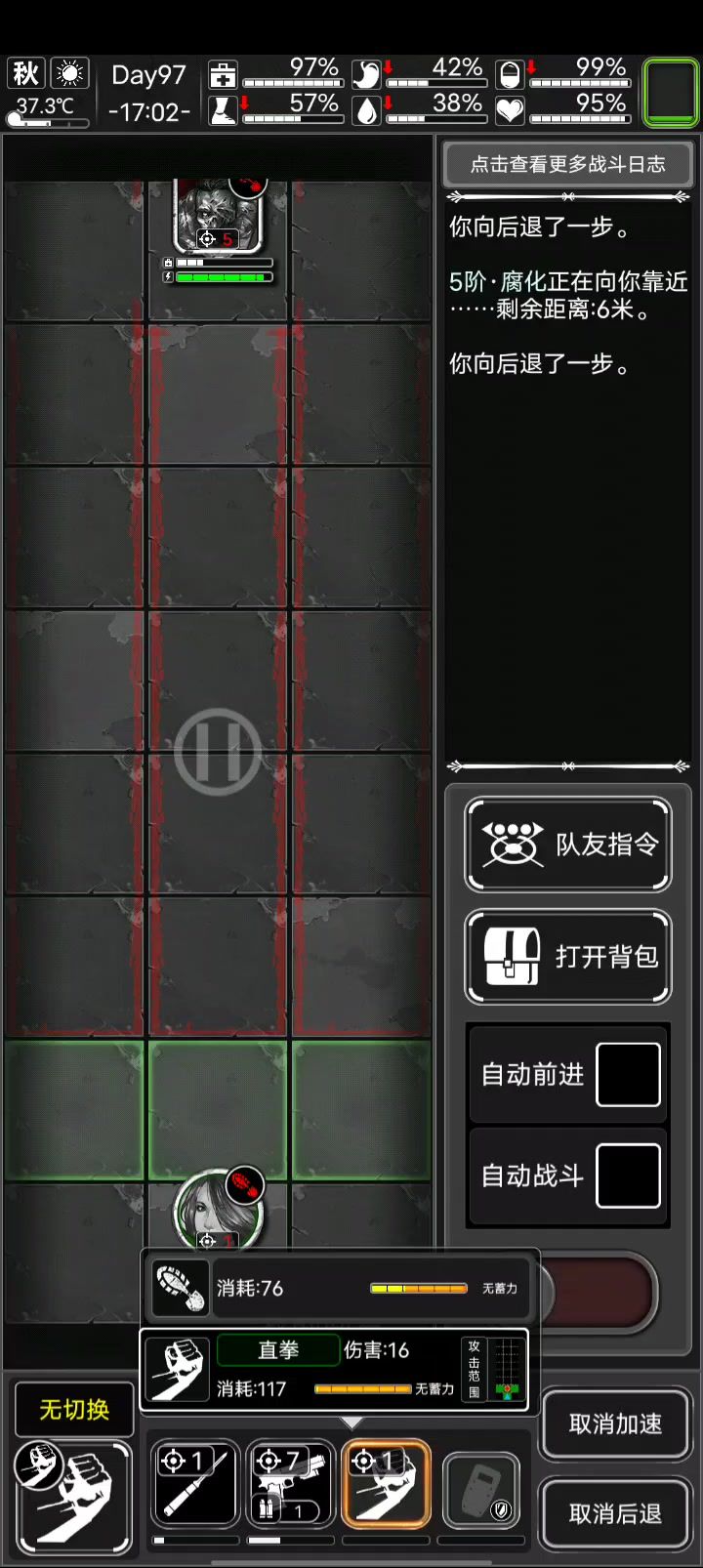 拔刀斩和换弹正确打开方式截图