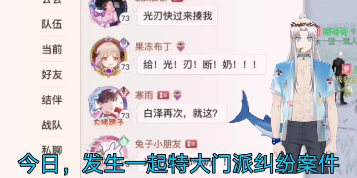 大事件！第一次灵光会战！截图