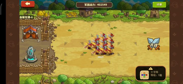 还是麒麟6截图