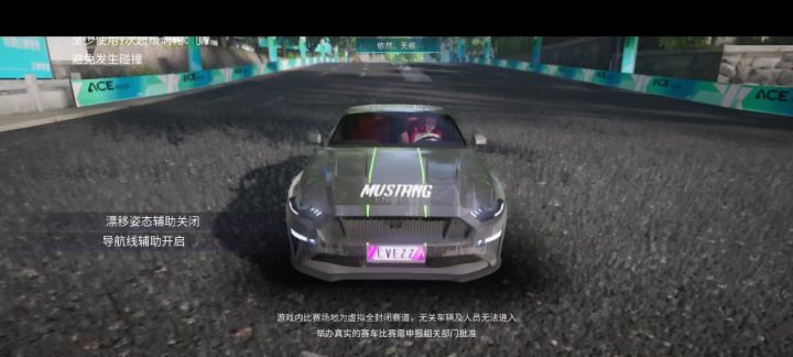 超级涡轮延续跑法截图