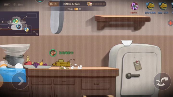 猫和老鼠：什么时候最快乐，当然是皮一下的时候截图