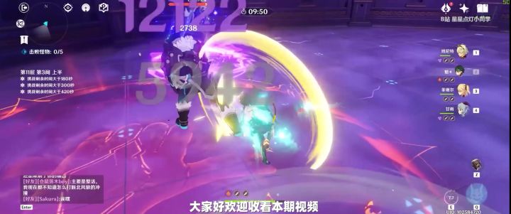 【魈攻略】快乐风男魈的究极搭配与打法!进阶版本答案!截图