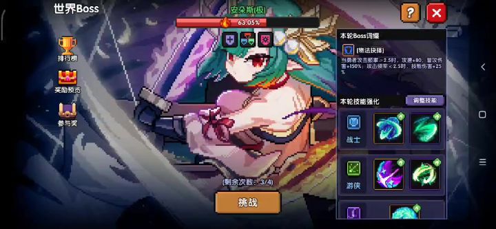 陪你去看魔剑雨,落在boss脸上截图