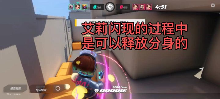 0阵亡钟艾莉，闪现分身流全程爽杀截图