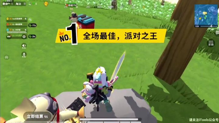 香肠派对：给你们看看刘亦菲决赛圈这波操作！全队直呼666呀！截图