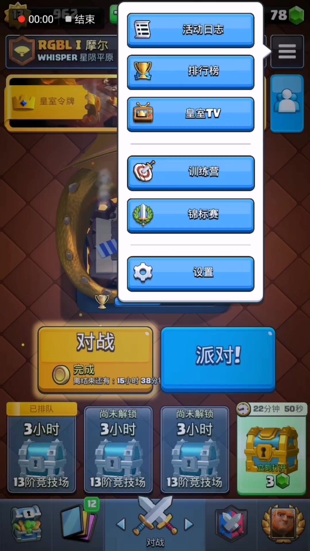 video-1920401