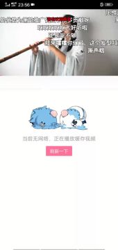 第三关 铁血地图