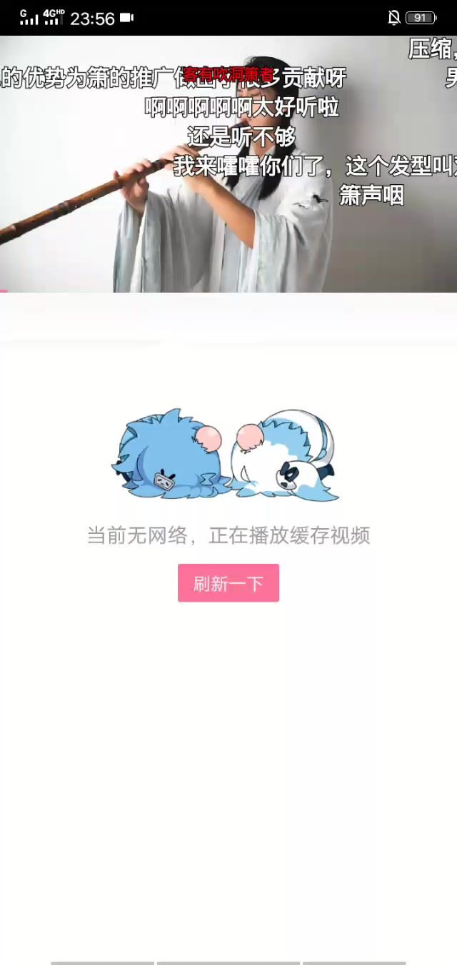 第三关 铁血地图截图