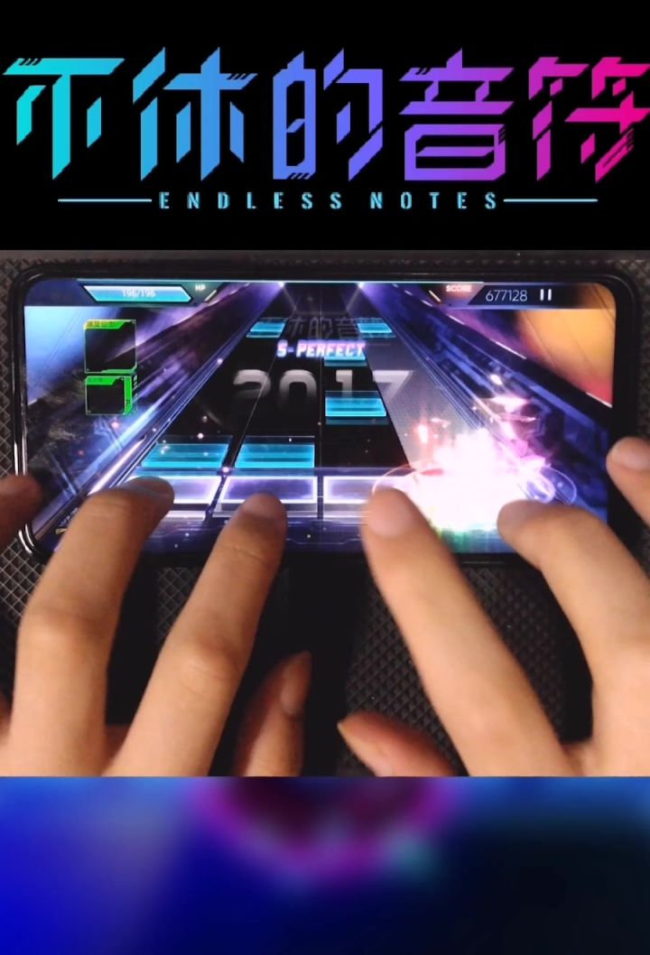 有没有音符陷入瓶颈的小伙伴截图