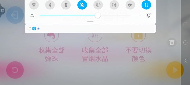 这怎么过啊，老是跳不过去啊，我要吃水晶截图