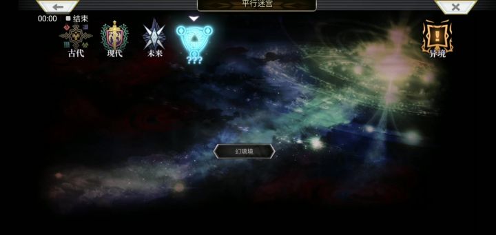 【幻璃镜】一发进地牢截图
