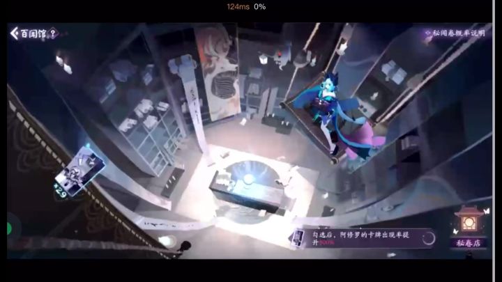 【百闻牌】阿修罗上船抽卡截图