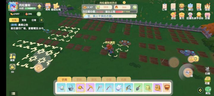 你游要凉截图