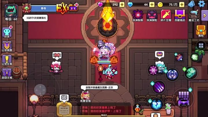 【勘误】功夫鞋减少20%攻速对临时攻速不生效截图