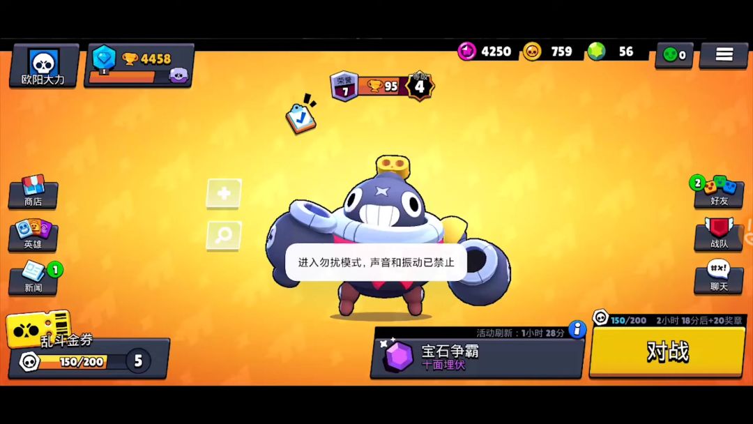 荒野乱斗攻略特长生，一分钟上手迪克，不要“脸”的最强炸弹人！ 1截图