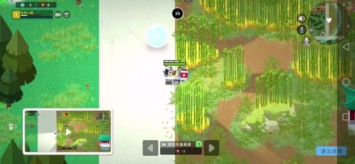 刀神视频4截图