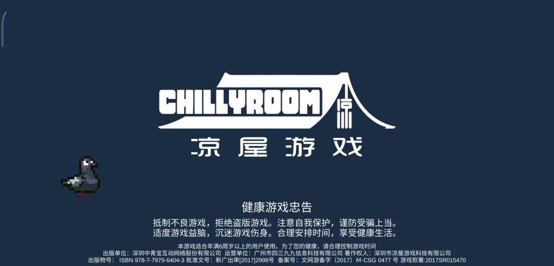 元气骑士武器大全（全镀金）截图