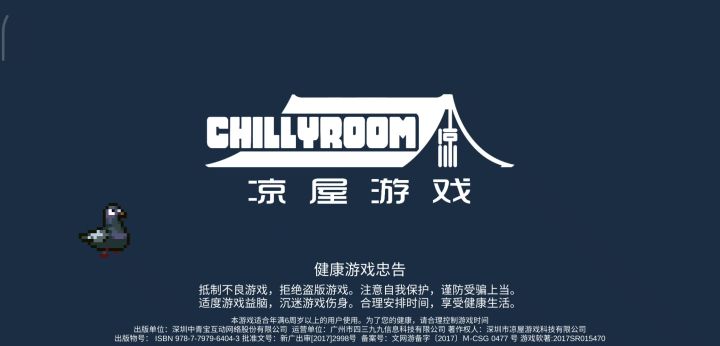 元气骑士武器大全（全镀金）截图
