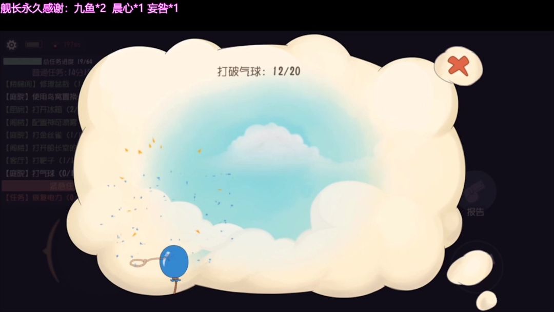 video-1857856
