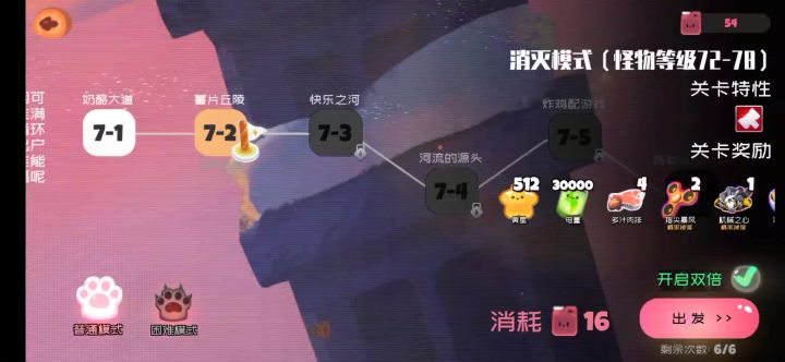 哈哈哈,笑死我了300%以上的攻速截图