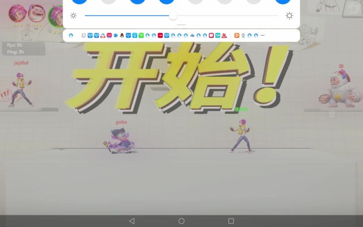 这波险胜截图