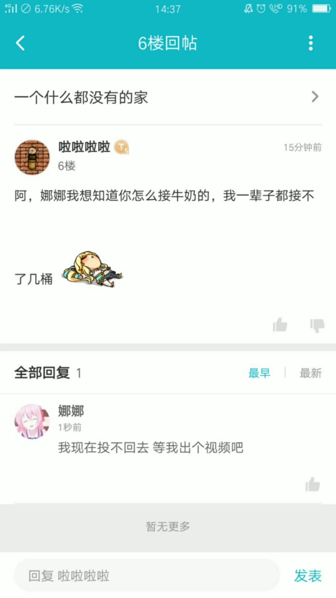 video-1299225
