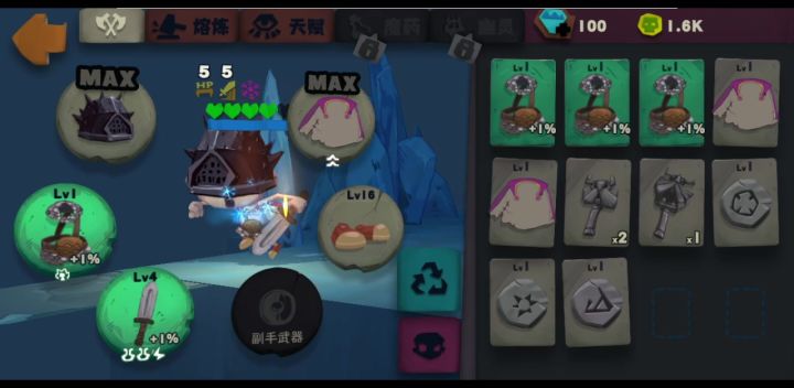 吸血怎么算的求大神指点。截图
